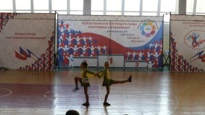 Рок-н -ролл