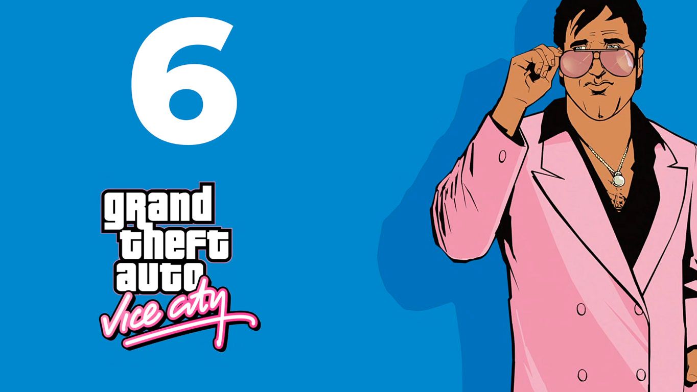 GTA Vice City Прохождение часть 6