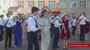 Выпускной вальс последний звонок балтаси