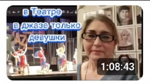 Завершение Новогодних праздников Театральное представление одним глазом