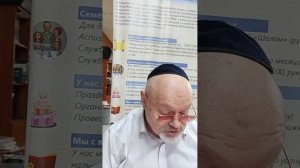 Встречи с Любавичским Ребе, эпизод 76. Ведущий: Борух Б.