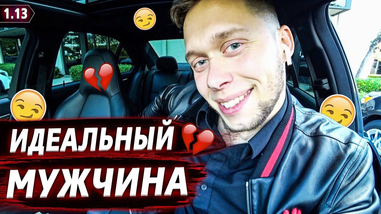 Все серии ! / Романтика в Лос-Анджелесе / Тюнинг Мерседеса AMG / Крушила СД 1.13