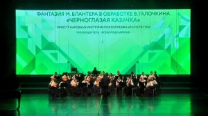«Черноглазая казачка»: оркестр народных инструментов ТГИК и баян. Слушать и кайфовать 🎵🔥
