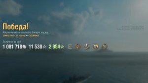 Крейсер Des Moines: +282к урона 6 фрагов - Мир кораблей (World of Warships)