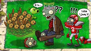 Зомби против растений! Plants vs Zombies ПвЗ PvZ Растения против Зомби Битва прохождение игры
