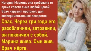 Истории из жизни | Аудио рассказы | Аудиокниги слушать онлайн | Жизненные истории