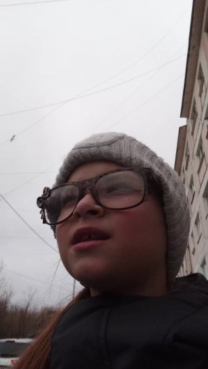 с