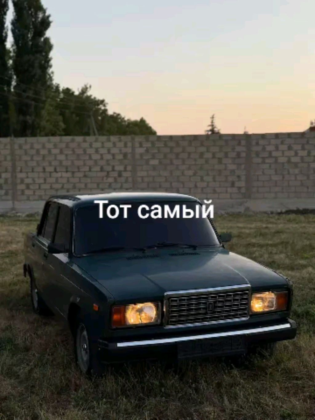 ре