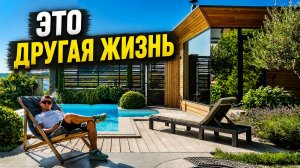 Почему все так хотят свой дом? 11 причин, почему дом — это другой уровень жизни
