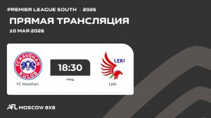 AFL26. Premier League South. Day 5. FC Ravshan - Leki