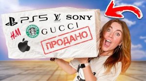 ЧТО ВНУТРИ Ebay MYSTERY BOX за 250$ !？？