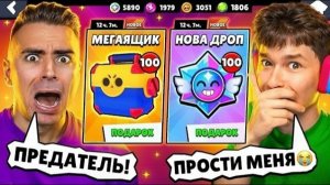 АРТКУЛ, ПРОСТИ МЕНЯ😭 ПРОКАЧАЛ АККАУНТ ЮТУБЕРА В БРАВЛ СТАРС! 🏆 | BEZSMERTNY BS