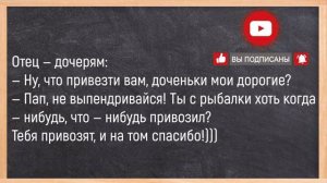 🤣Как_На_Сельской_Свадьбе_Пропал_Жених!_Сборник_Свежих_Весёлых_Анекдотов!