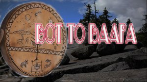 Вот то Ваара