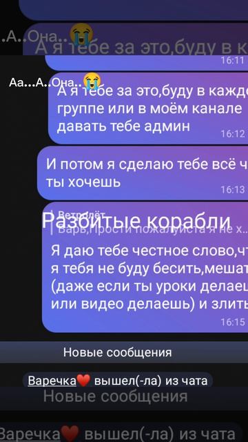 Варь,ну прости пожалуйста