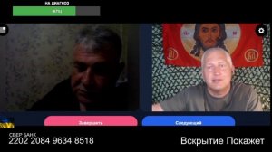 Полные шаровары радости