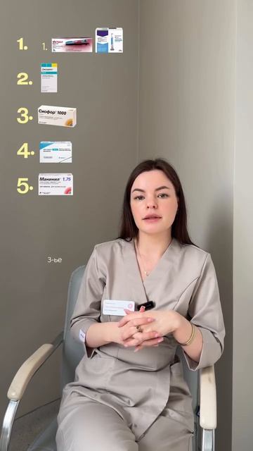 От диабета