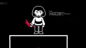 🎶ПЕСНЯ ЧАРЫ «ТОЧКА НЕВОЗВРАТА»🔪 | UNDERTALE NO MORE DEALS👿