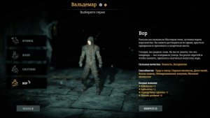 Игра Spark In The Dark Demo, Искра в темноте.