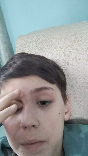 Стрим