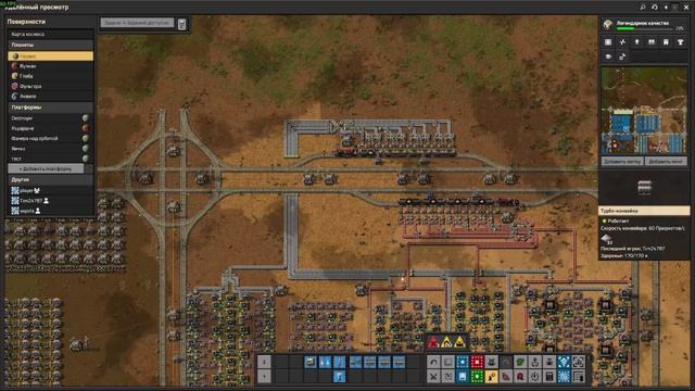 Мои строения в игре Factorio