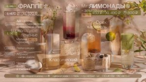Бюджет - 3 ТВ экран — бабл - фирменные - без сахара