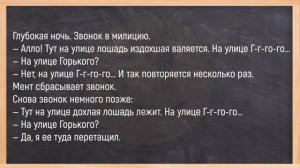 #анекдоты #юмор #Вирус #Тренды #Развлечения #Смешно #смешныеанекдоты
