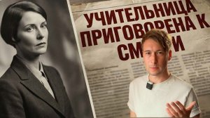 Рой Викерс  - Желтый джемпер