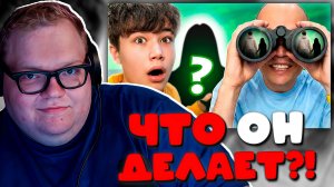 T2X2 РЕАКЦИЯ НА MISTER MAX — ШПИОНИМ ЗА МАКСОМ В ГЕЙМИНГ КОМНАТЕ 😱