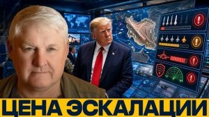 Третий удар по Ирану? Военные ограничения США - Андрей Мартьянов
