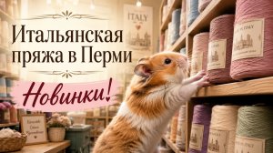 Обновление 11 мая, и снова есть чему удивляться и чем восхищаться!