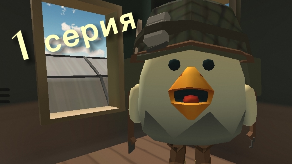 война 1 серия