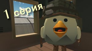 война 1 серия