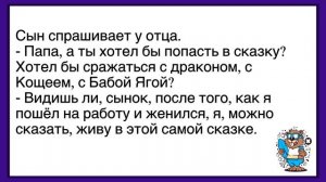 #анекдоты #юмор #Вирус #Тренды #Развлечения #Смешно #смешныеанекдоты