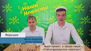 Репортаж Город 2026, 1 сезон, выпуск 13
