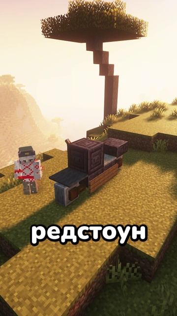БАЙК В МАЙНКРАФТЕ #майнкрафт #постройки #майнкрафтпостройки #shorts #minecraft