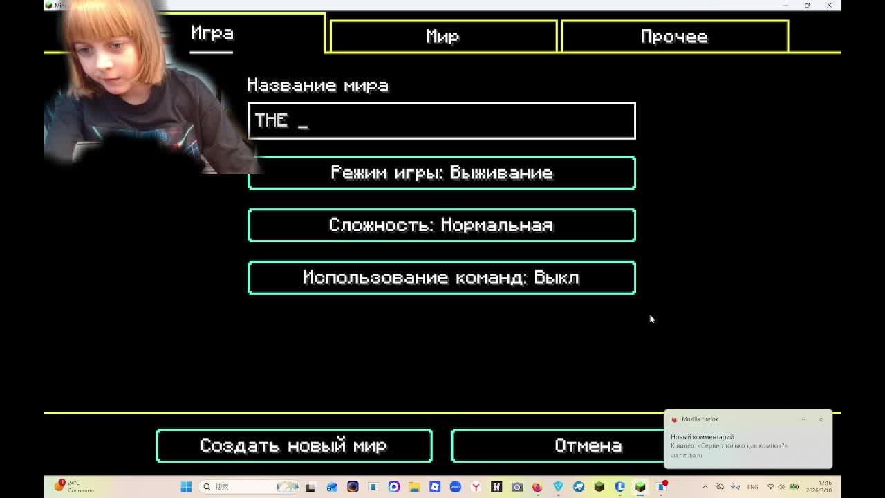 Проверяем миф про КРВАВОГО ГОЛЕМА! смотреть онлайн