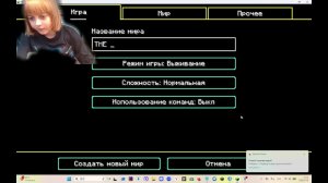 Проверяем миф про КРВАВОГО ГОЛЕМА!