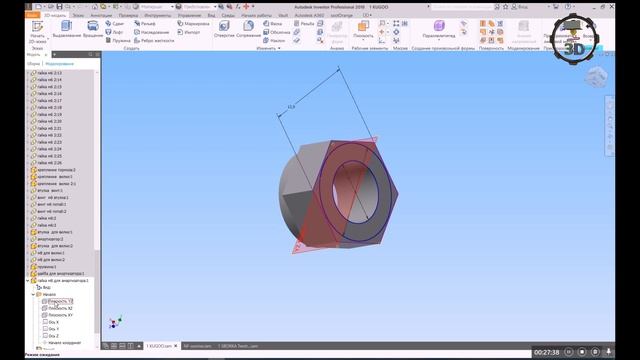 3D моделирование в Autodesk Inventor. Создание 3D модели в Inventor