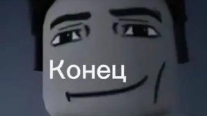19 лет сиял...