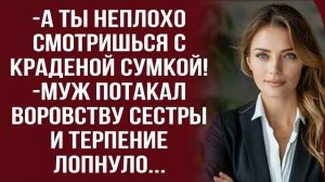 Истории из жизни|Муж считает нормальным|Аудио рассказы|Аудиокниги слушать онлайн|Жизненные истории