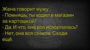 🤣Как_Женщина_Дала_Объявление_В_Газету!_Сборник_Смешных_Анекдотов!