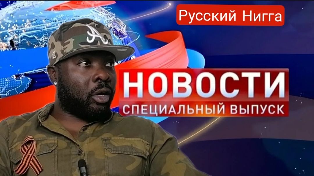 Зеленский хуже ИИ, Армения новая жертва Европы, Китайцы, чёрные против чёрных и тд // Спец. Выпуск