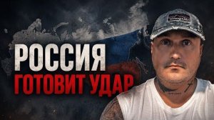 Россия готовит удар на Запорожском направлении