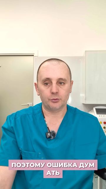 Сухая кожа: всегда ли нужна биоревитализация