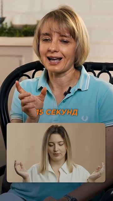 Головная боль