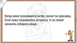 #анекдоты #юмор #Вирус #Тренды #Развлечения #Смешно #смешныеанекдоты