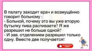 🤣Как_Еврей_Из_Армии_Пришёл!_Сборник_Смешных_Анекдотов!_Юмор!_Позитив!