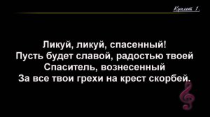 Воскресное Богослужение 10.05.2026 - 3Christ.ru