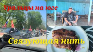 Жили были не тужили.Когда всем хорошо.